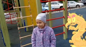 Пол - это лава на спортивной площадке .