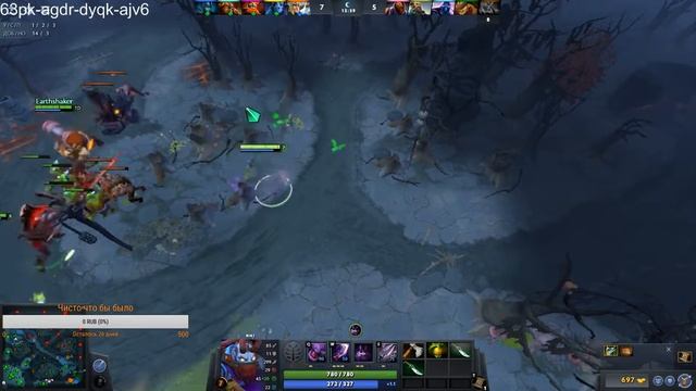 Дота 2 перед сном смотреть онлайн