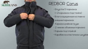 Зимний костюм для рыбалки Redbor Corus