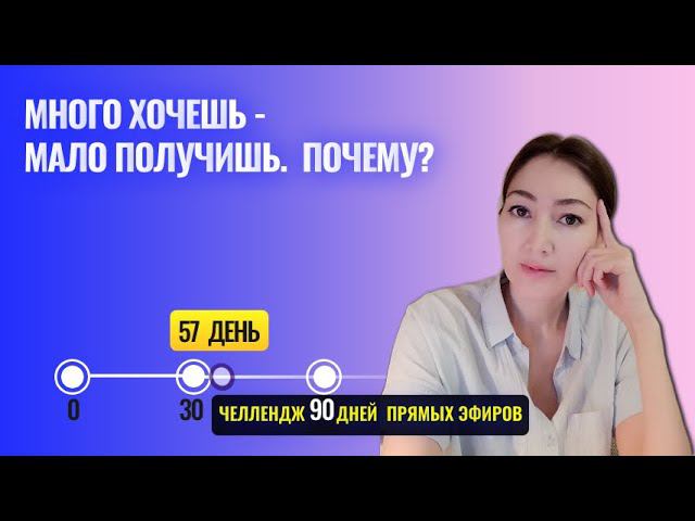 как определить свое соотношение в Личности: хочу - могу?