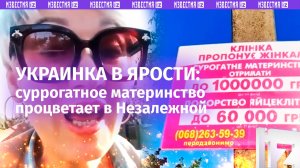 Харьковская область