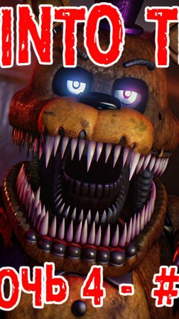 FNAF into the pit 🤣