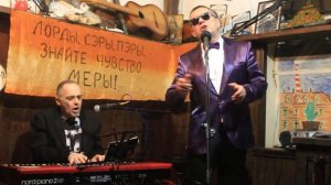 "ПРОЩАЙ, МОЛОДОСТЬ!" - "А роза упала на лапу Азора...." версия 2021 года