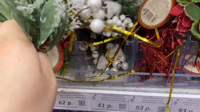 Обзор новогодних товаров из Галамарта
