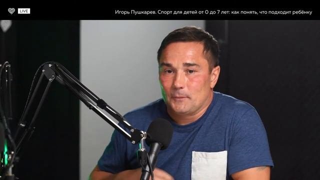 Спорт для детей от 0 до 7 лет: как понять, что подходит ребёнку