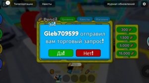 обнова ттд добавили ивент