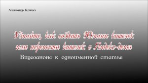 Узнайте, как создать Юмани кошелек или перенести кошелек с Яндекс денег