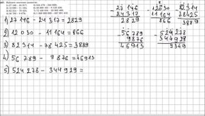 Математика 5 класс Мерзляк, Полонский УПР 197