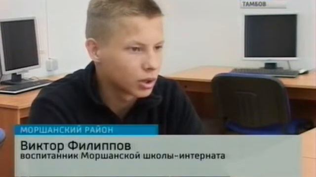 140625 1127 детский фонд моршанский интернат в москве