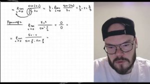 ВЫШМАТ ДЛЯ ЧАЙНИКОВ. ПРЕДЕЛЫ