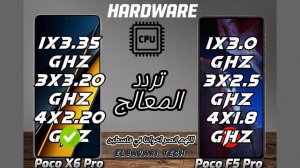 Poco X6 Pro vs F5 Pro