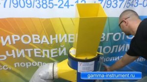 Дробилка для бумаги. Производство и продажа дробилок-измельчителей.