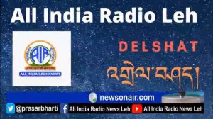 AIR News Leh, Delshat 19th May,2021 on Gyalhras Bakula Rinpoche.