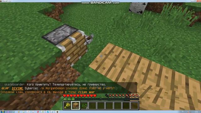 Как грифануть чей-то урожай в майнкрафте смотреть онлайн