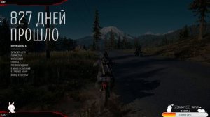 Days Gone полное прохождение! Жизнь после...💜Days Gone💜