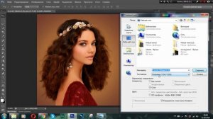Как правильно сохранить фотографию в фотошопе |Уроки фотошопа