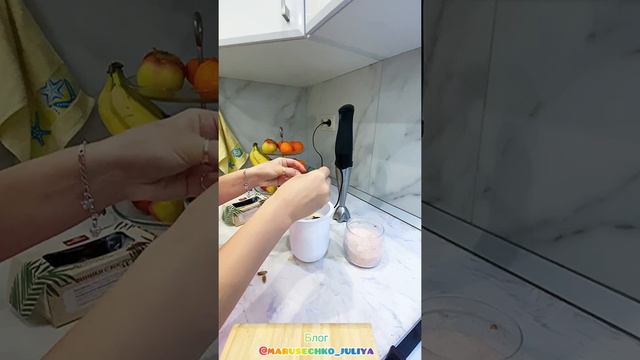 🥥Веганский молочно🥛-банановый🍌 коктеиль🍹