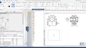 T-FLEX CAD 15 - Создание чертежа и спецификации по 3D сборке