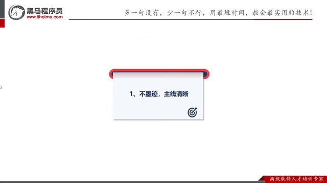 【黑马程序员】Java零基础教程- Java入门-01-Java学习介绍 смотреть онлайн