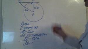 Геометрия 7-8-9 класс Атанасян Номер 638