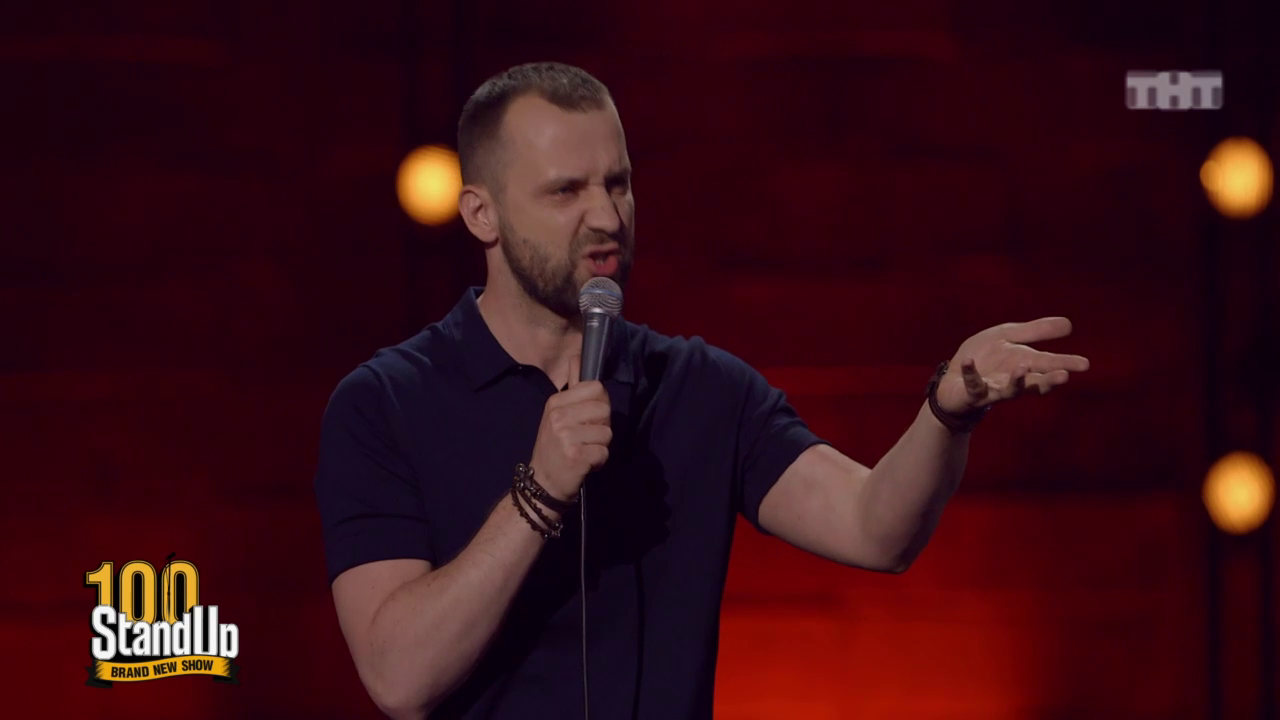Stand Up: Руслан Белый - Как ставить на место очень пафосных типов
