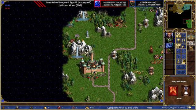 Герои 3. Open Wheel League 4 vs Goldman (тур №7 OWL) шаблон колесо HotA Стрим Heroes HoMM Турнир смотреть онлайн