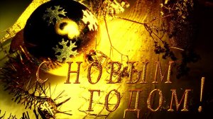 Владимир Качан "Новогодний вальс"