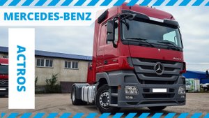 Обзор тягача MERCEDES-BENZ ACTROS 1844LS