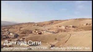 республика Таджикистан хатлонская область город дангара