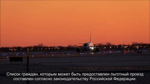 Как добраться из Внуково в Шереметьево на аэроэкспрессе - маршруты