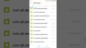 как убрать родительский контроль на мобильных устройствах