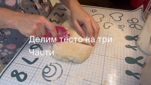 СДОБНАЯ ПЛЕТЁНКА К ЧАЮ Воздушная и Ароматная!#дрожжевоетесто #плетенка #готовимдома