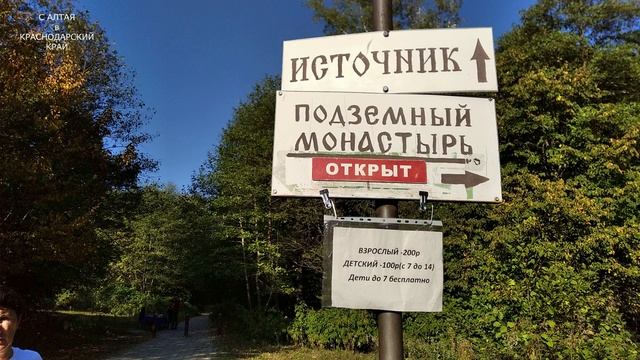 В СВЯТО-МИХАЙЛО-АФОНСКИЙ монастырь наша увлекательная экскурсия. смотреть онлайн