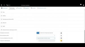 Инструкция: как скопировать конфигурацию с одного блока мониторинга CAREL boss на другой