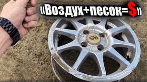 Сколько можно заработать на пескоструйной обработке в гараже??? //DIY