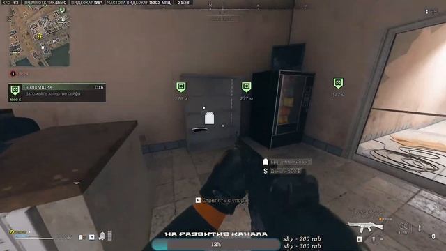 call of duty warzone 2.0 учимся играть смотреть онлайн