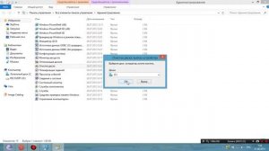 Как удалить ненужные файлы стандартными средствами ( Windows 8 )