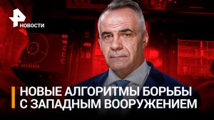 Как БПЛА и артиллерия ВС РФ уничтожают ВСУ на угледарском направлении / РЕН Новости