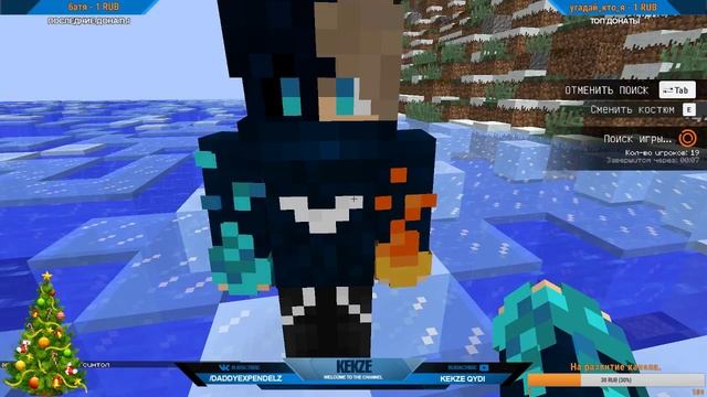 СТРИМ #3 РЕЖИМ PUBG В МАЙНКРАФТЕ ● EXCALIBUR CRAFT смотреть онлайн