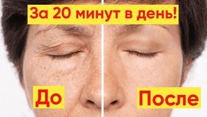 СИЛЬНЕЙШАЯ ОМОЛАЖИВАЮЩАЯ МАСКА ОТ МОРЩИН! 2 РЕЦЕПТА