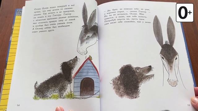 Книжки и картинки. Иллюстраторы детских книг. Роже Дювуазен смотреть онлайн