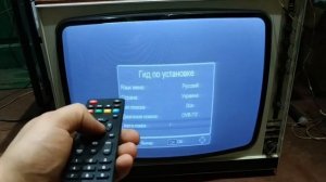 Как настроить тюнер Т2