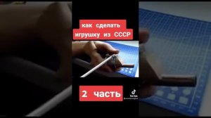 как сделать пистолет из дерева своими руками