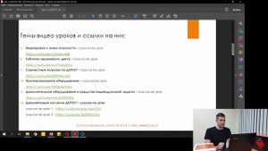 Онлайн курс по ДОПОГ 2023