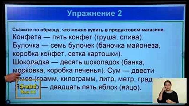 5 SINF MASTER 5 02 2022 UZB смотреть онлайн