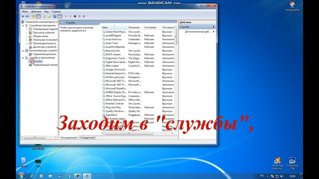 Не работает Bluetooth на ПК. Решаем эту проблему. смотреть онлайн