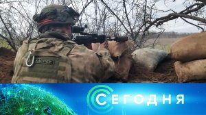 «Сегодня»: 7 сентября 2023 года. 16:00 | Выпуск новостей | Новости НТВ