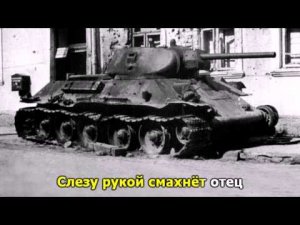 Нас извлекут из под обломков.