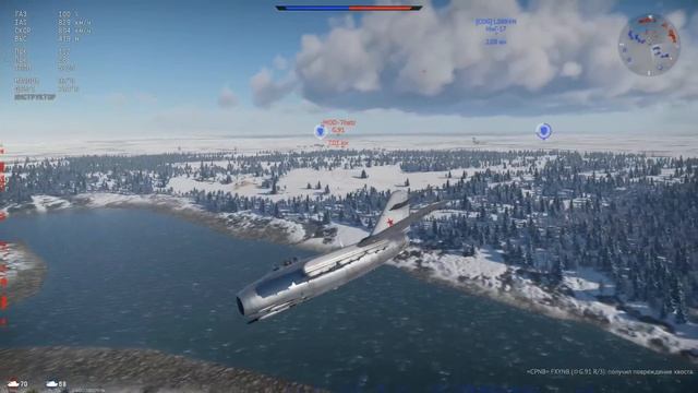 МиГ-15Бис (ИШ) – СПЕЦИФИЧНЫЙ, но ЭФФЕКТИВНЫЙ ШТУРМОВИК в WAR THUNDER смотреть онлайн