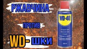 Как очистить ХРОМ от РЖАВЧИНЫ. Проверенный способ. ИЖ Планета 5.